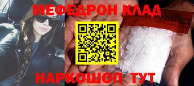 каннабис Пенза