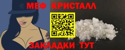 трава Партизанск