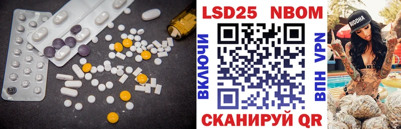 LSD-25 экстази ecstasy Мончегорск