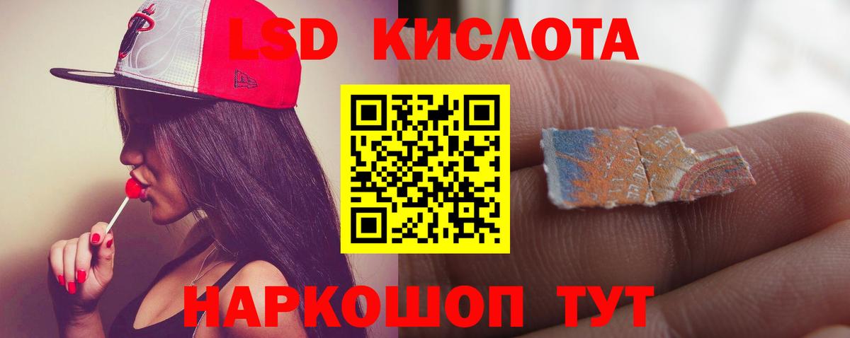 LSD-25 экстази  LSD-25 экстази ecstasy  Вход с VPN  Мончегорск  LSD-25 экстази кислота 