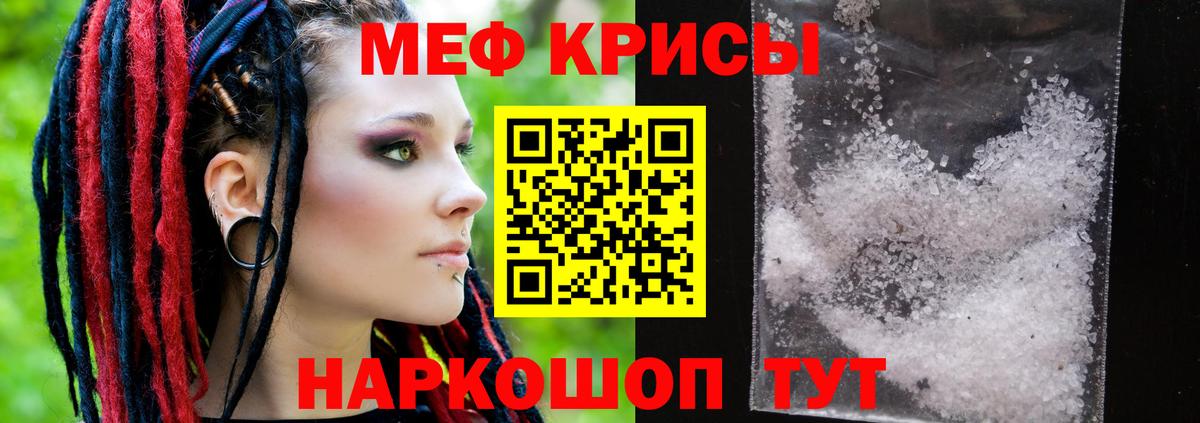 Мефедрон мука  Вход с VPN  Меф VHQ  Мончегорск 