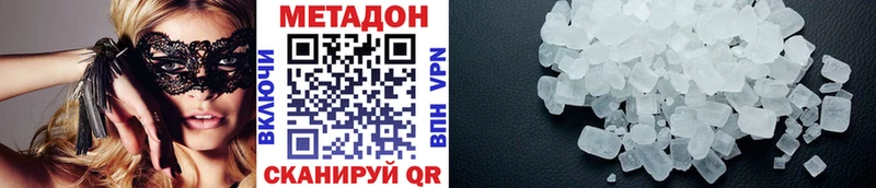 даркнет сайт  darknet формула  Метадон VHQ  Мончегорск 