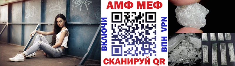 Первитин винт Мончегорск