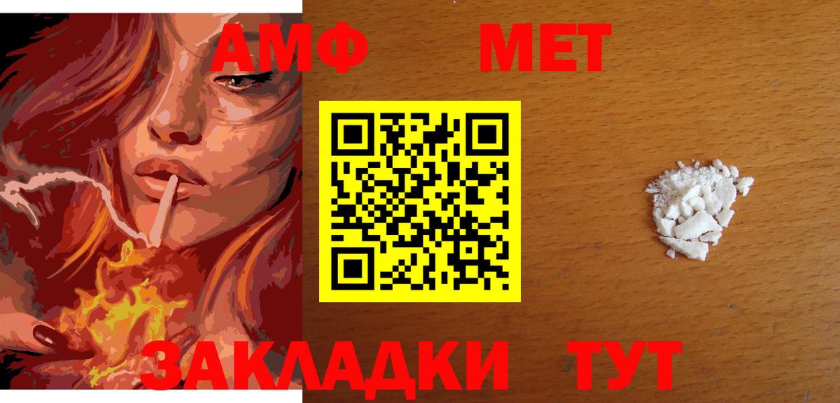 Мончегорск  Метамфетамин Methamphetamine  Метамфетамин Methamphetamine  Вход с VPN 