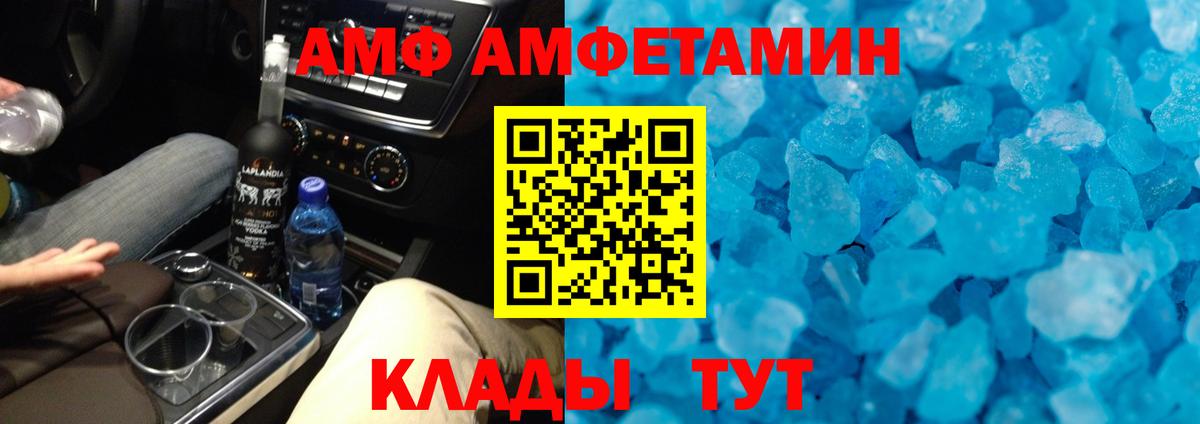 Метамфетамин витя Мончегорск