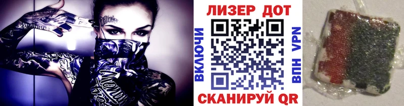 где купить наркоту  Мончегорск  Марки 25I-NBOMe 1,8мг 