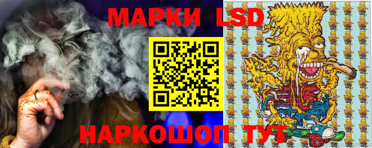Мончегорск  Марки N-bome 1500мкг  Вход с VPN  Марки N-bome 1500мкг 