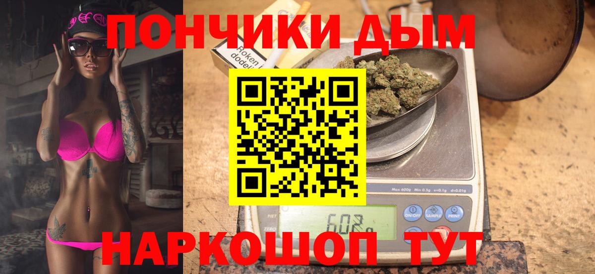 Канабис THC 21%  Шишки марихуана VHQ  Мончегорск  МАРИХУАНА индика  Вход с VPN 